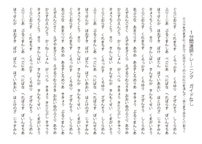 書籍画像：発達障害の子どもを伸ばすビジョントレーニング